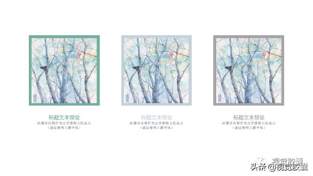 日系极简风ppt,日式极简风ppt