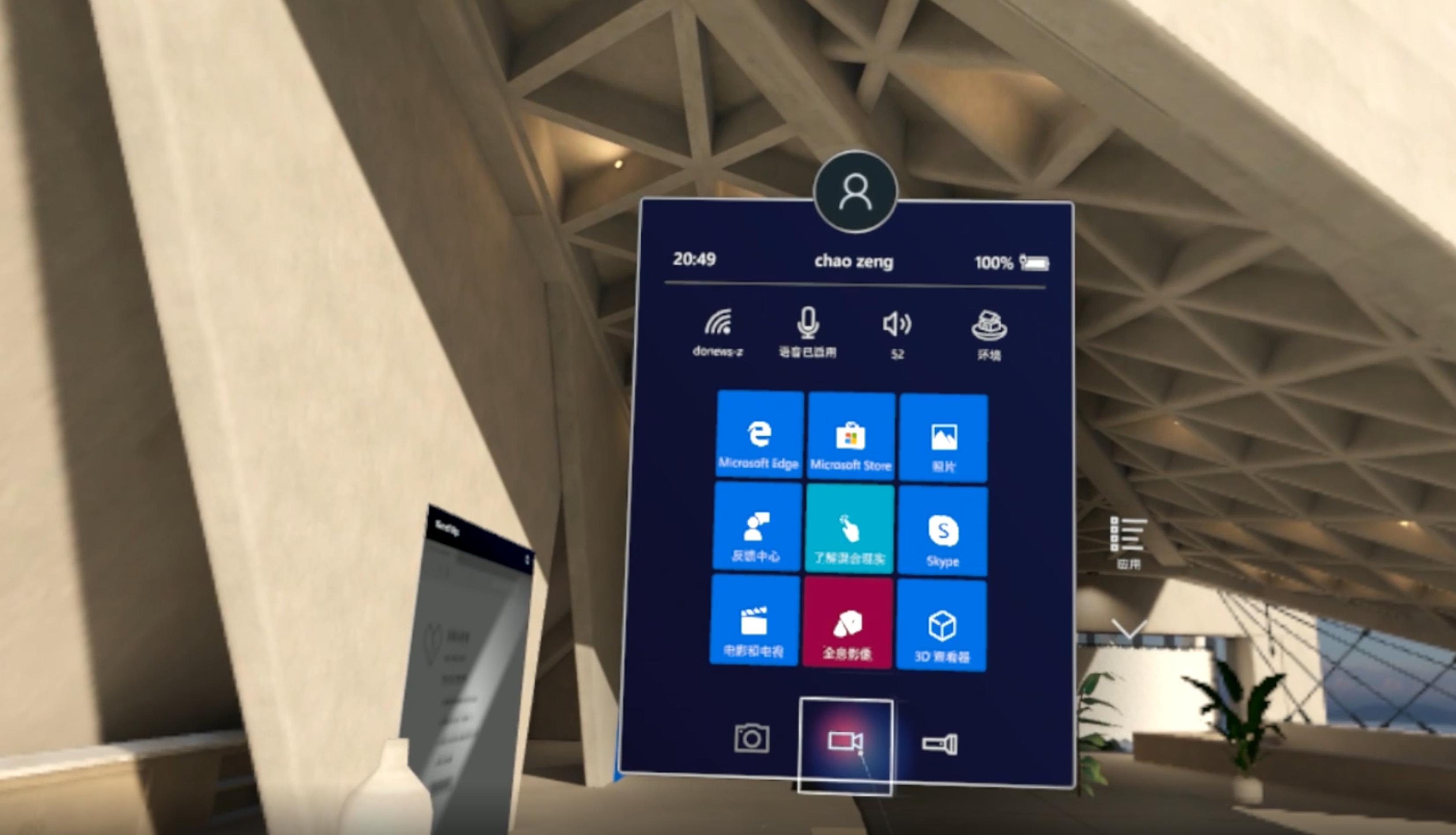 最好用的虚拟现实设备,三星玄龙mr多重