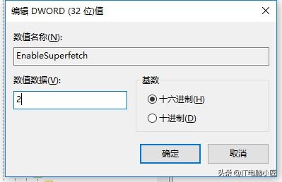 一招让你的电脑5秒开机,电脑开机慢如何让电脑开机快一点