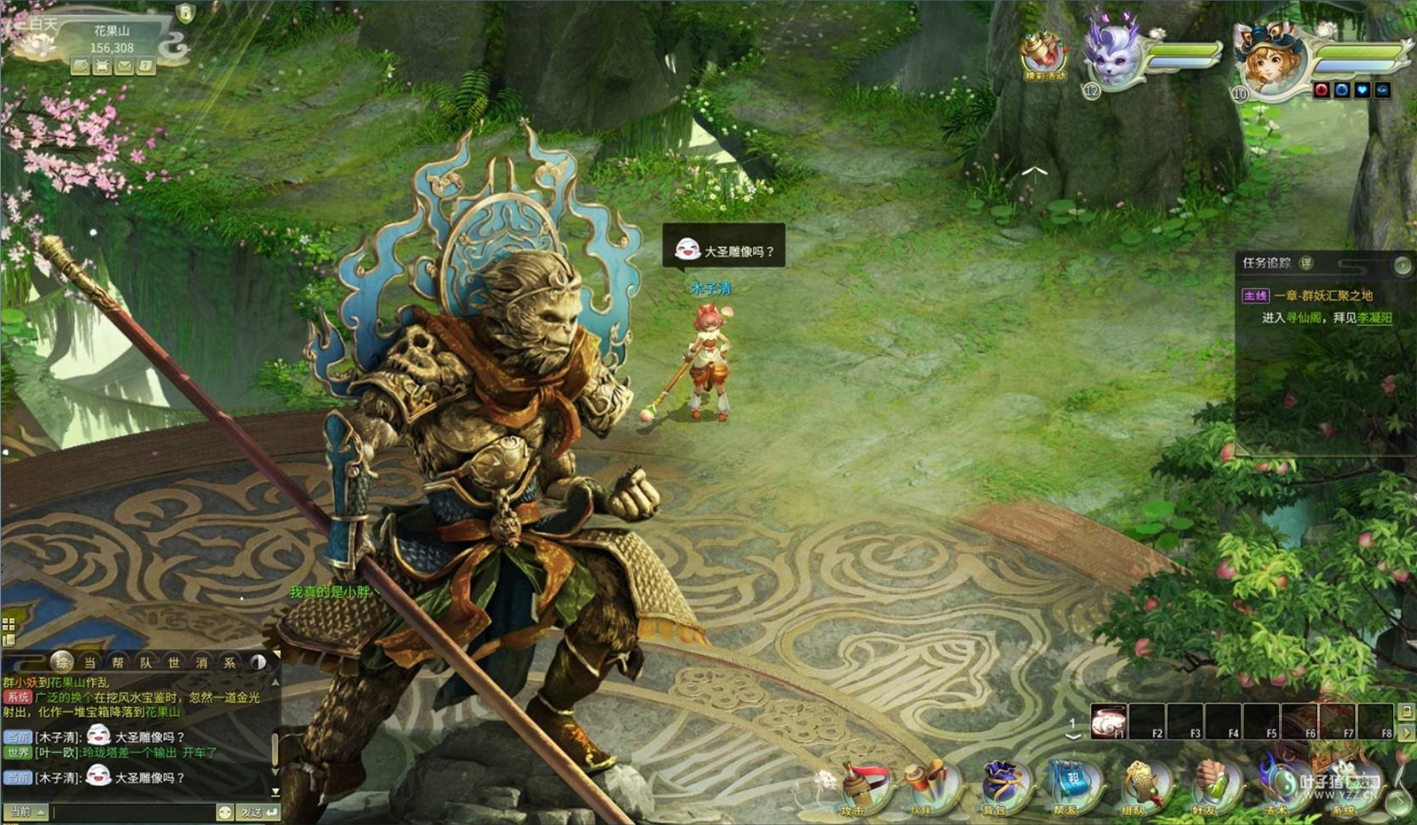 梦幻西游公测初期为什么那么好玩,梦幻西游什么时候公测的