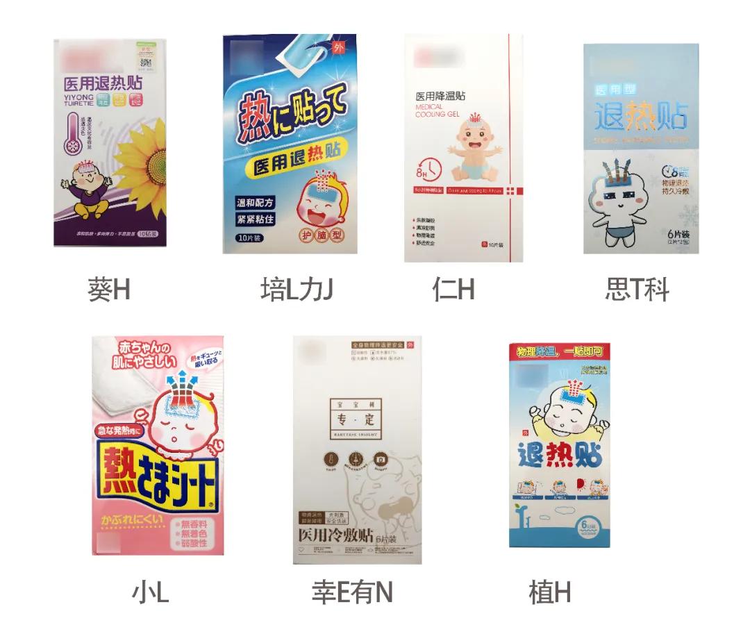 婴儿退热贴哪个安全好用,退热贴什么牌子好用又便宜又安全
