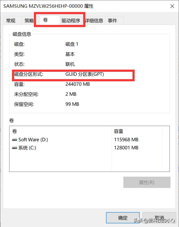 uefi和gpd安装win10bios设置教程,win7系统如何设置bios的uefi