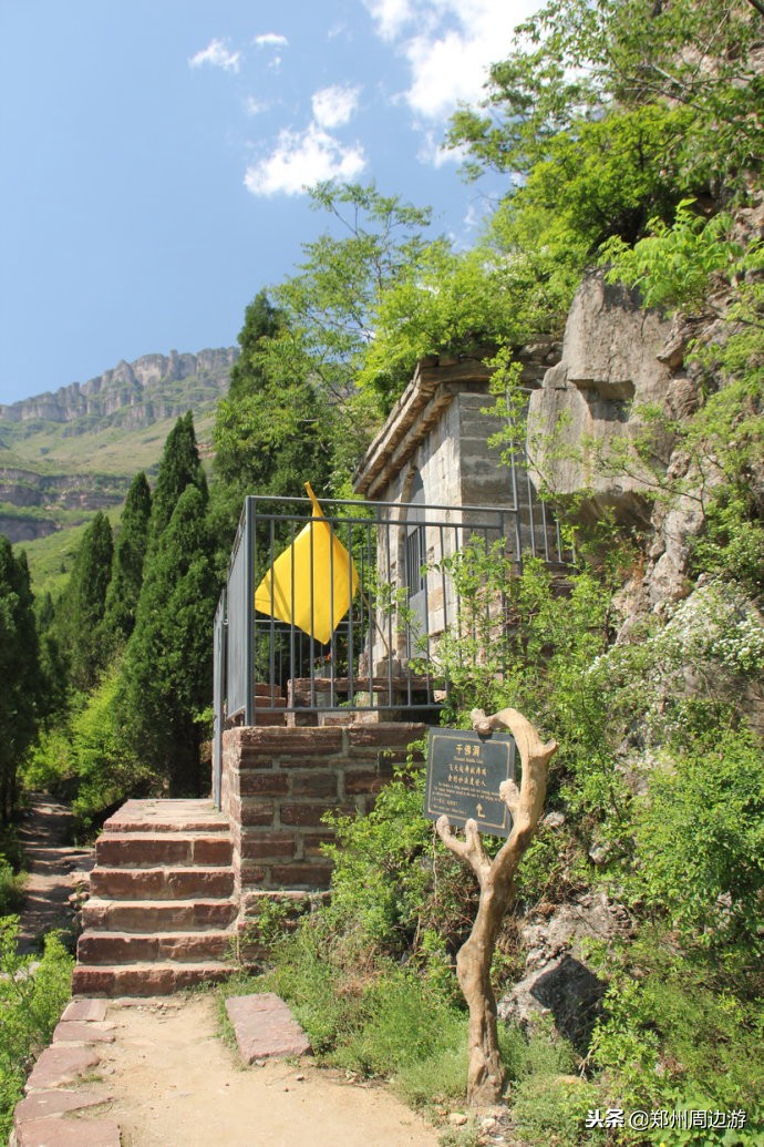 2021林州洪谷山风景,太行洪谷国家森林公园打卡