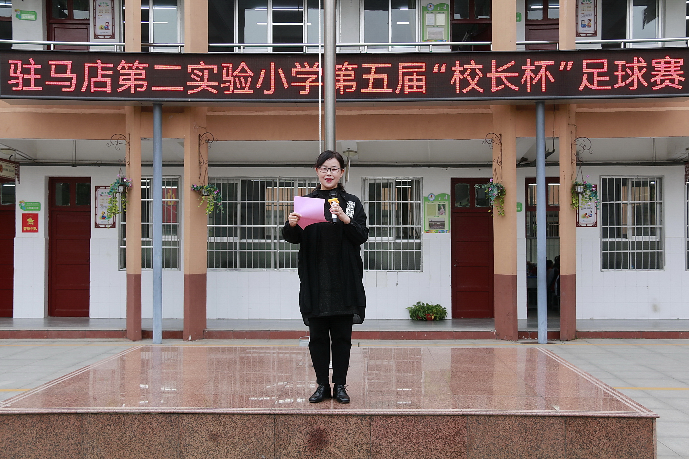 驻马店小学足球比赛2019,驻马店实验小学北区校长杯足球赛