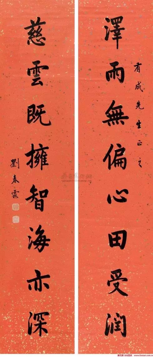 人生运笔之道,人生的运笔之道