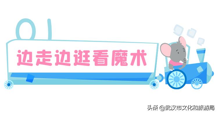 海洋馆武汉冬天,武汉伢周游世界