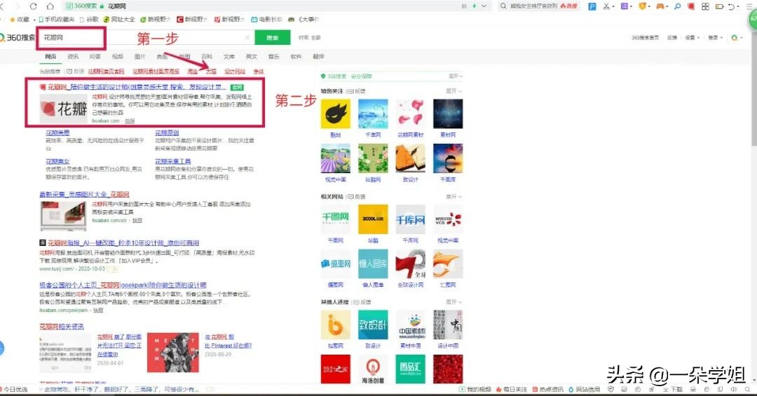 公众号文章排版详细教程直播,企业微信公众号运营排版