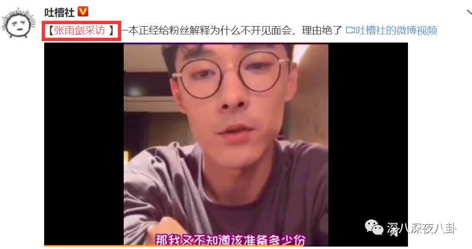 张雨剑和吴倩到底怎么回事,吴倩到底为张雨剑付出多少