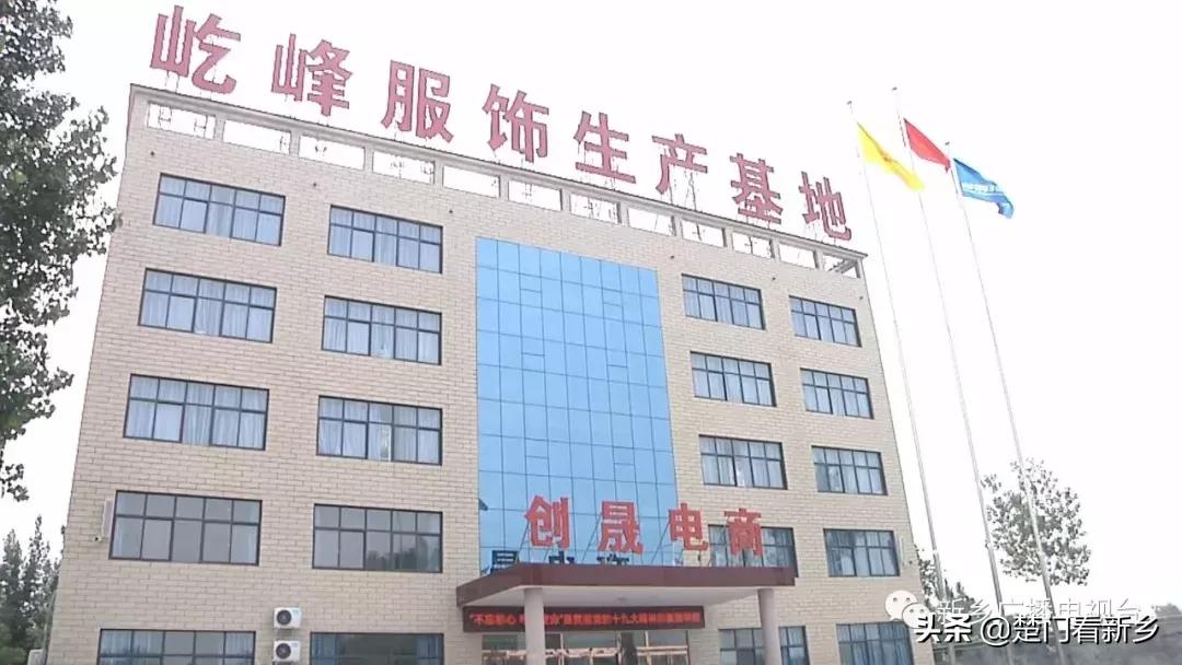 梦想从电商起航，这个新乡小伙真牛