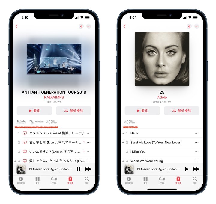 ios16.2正式版applemusic唱歌,苹果更新ios17.4.1音乐