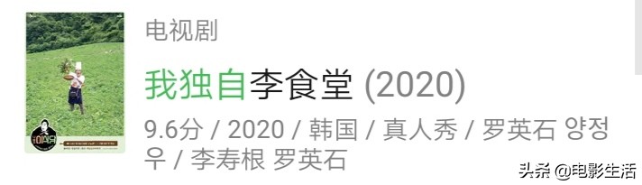 罗pd的综艺推荐,罗pd的治愈系综艺