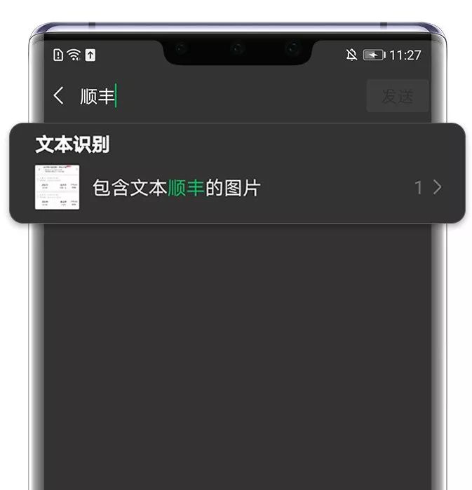 华为手机的所有隐藏牛逼功能,华为手机功能最全的黑科技