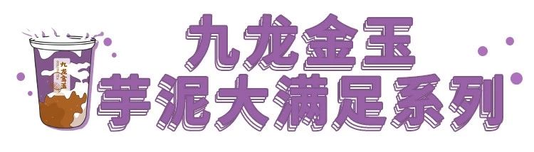 kfc芋泥冰淇淋直播,kfc新品芋泥瑞士卷