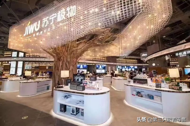 苏宁极物的反MUJI式打法：同品质标品4折定价，未来在于3C家电