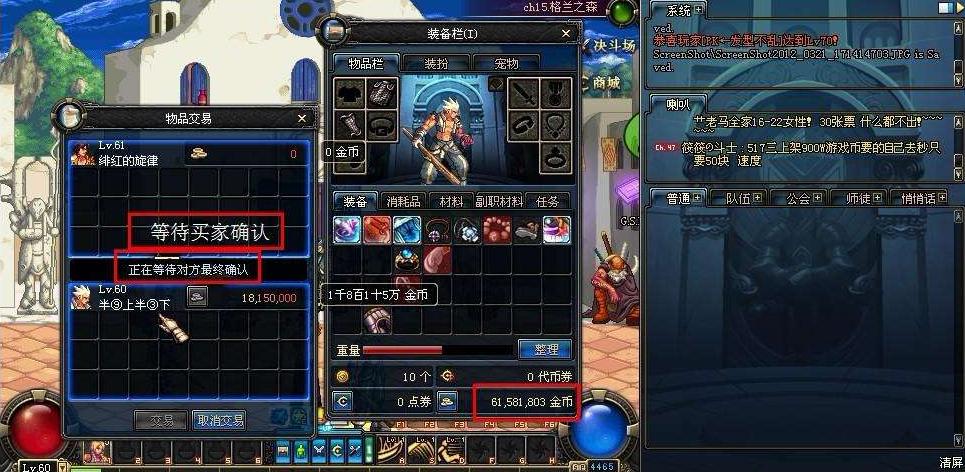 如何在DNF里赚钱,这3种方法你更倾向于哪种?