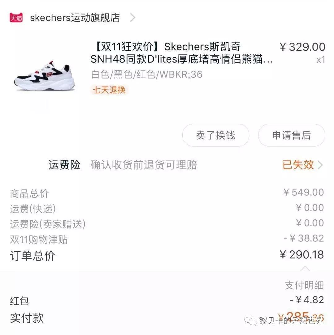 去年双十一她们买了这些，用了一年都不后悔！