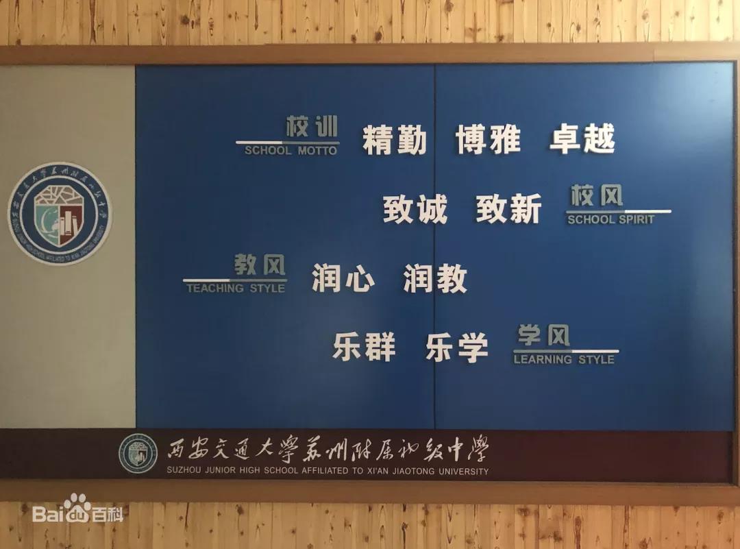 星海附中录取率,星海高学的升学率