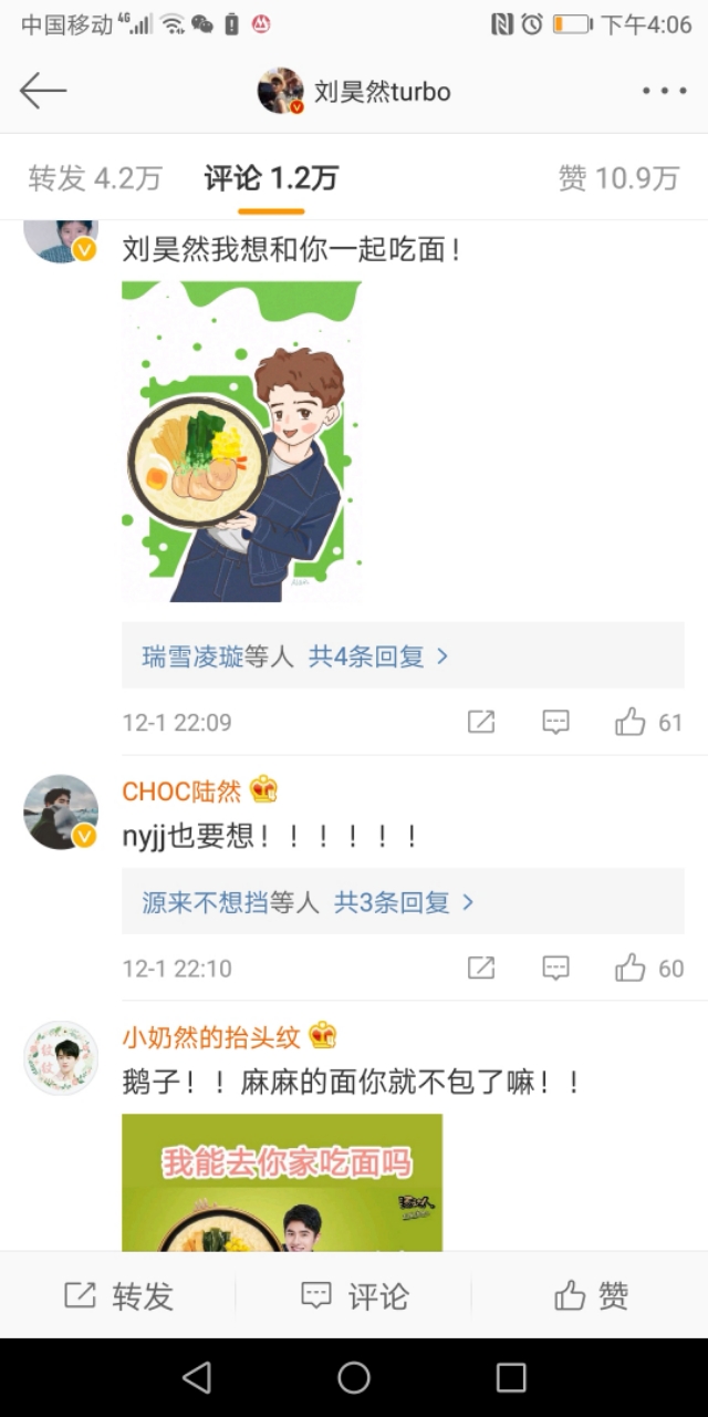 王大陆采访谈刘昊然,刘昊然谈王大陆