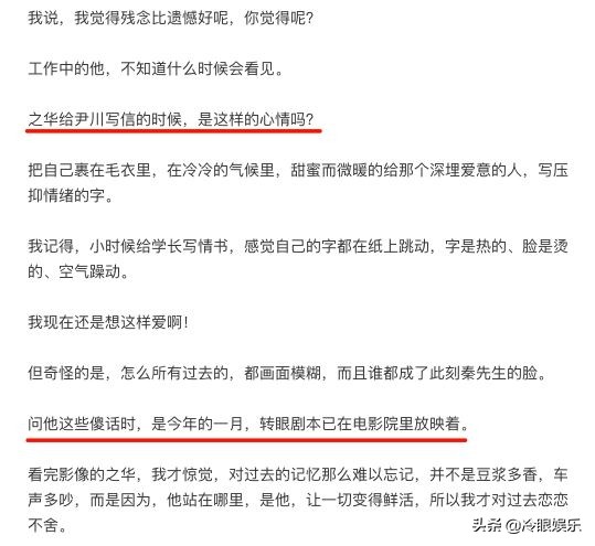 明星每年的必修课,明星必修课图片