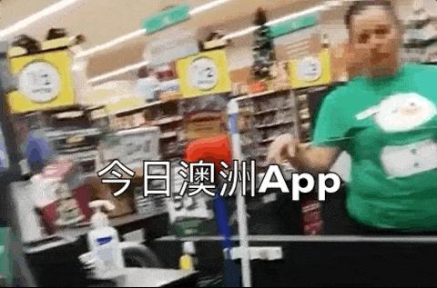 澳洲华人在超市买奶粉被骂,中国人在澳大利亚买奶粉事件