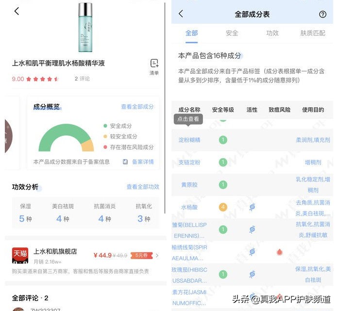 推荐几款好用的精华液,好用不贵的精华液最好用十大排名