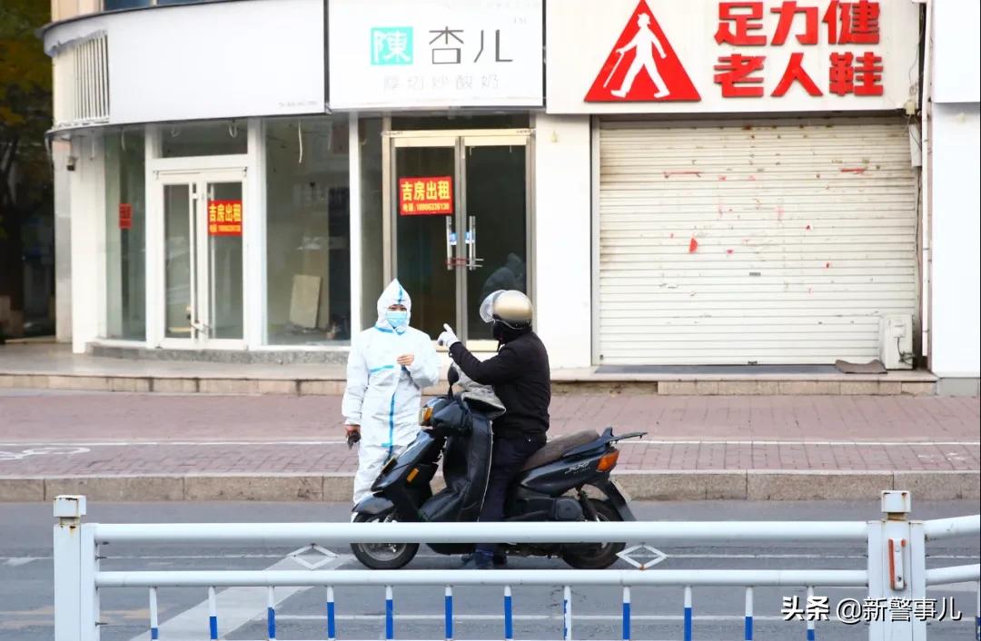疫情奔赴一线的警察,山东五莲新冠疫情