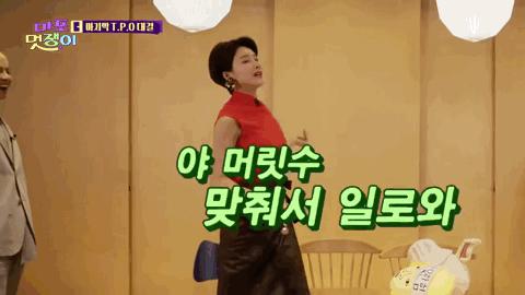 exo小妖精全员,韩国喜剧大联盟一人拿下exo全员