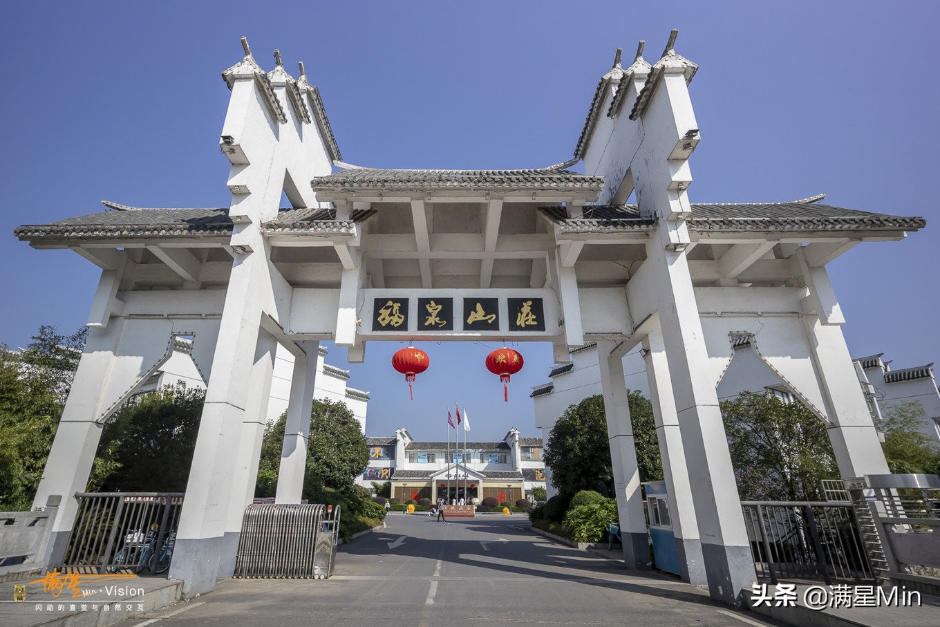 郴州最美的民宿,郴州那山那水酒店