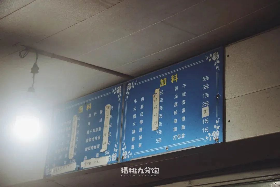 王宝强吃面道士下山,道士下山吃面图片