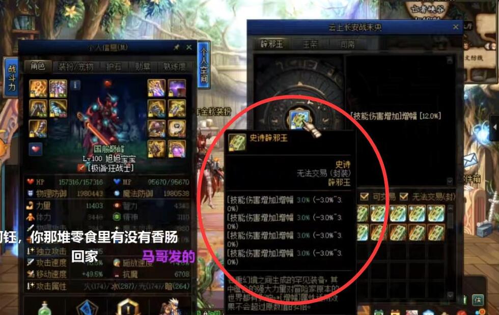 dnf旭旭宝宝10万点券,dnf旭旭宝宝白色大地