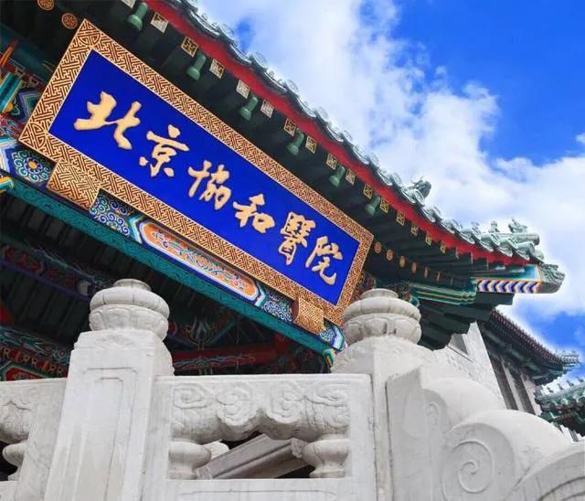 眼科最好的医院排名,全国各省医院数量排名