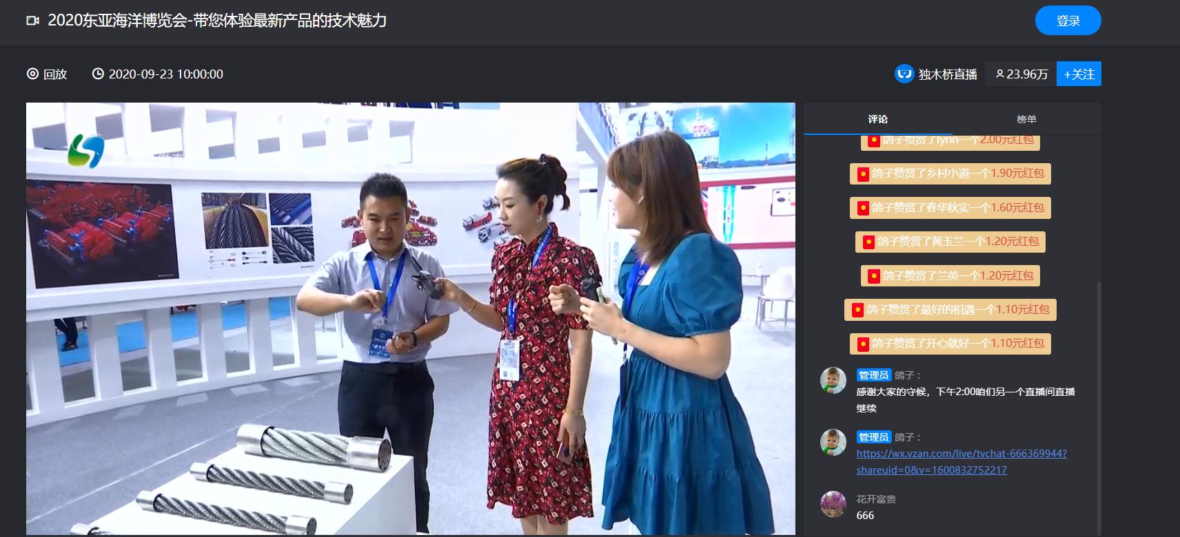 云端艺术展,东亚海洋博览会免费时间