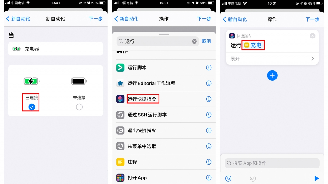 iphone宝藏快捷指令,苹果手机自带宝藏app推荐