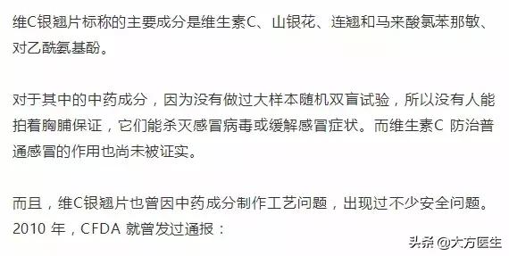 这五种药在国外已被禁用,这5种药已被禁用