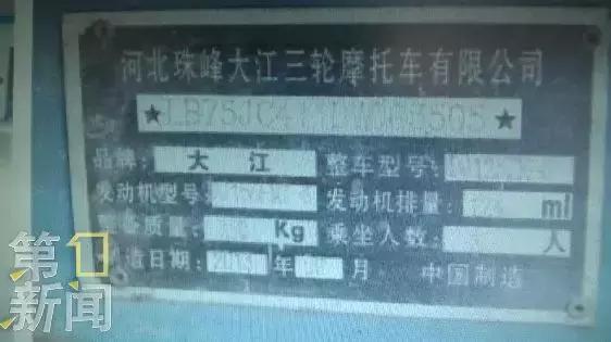 你还敢坐黑车吗,你还敢坐摩托车吗