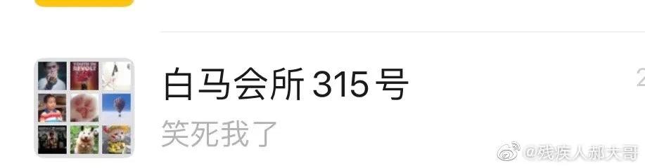 来看看那些奇奇怪怪的宿舍群名,超级神仙的群名