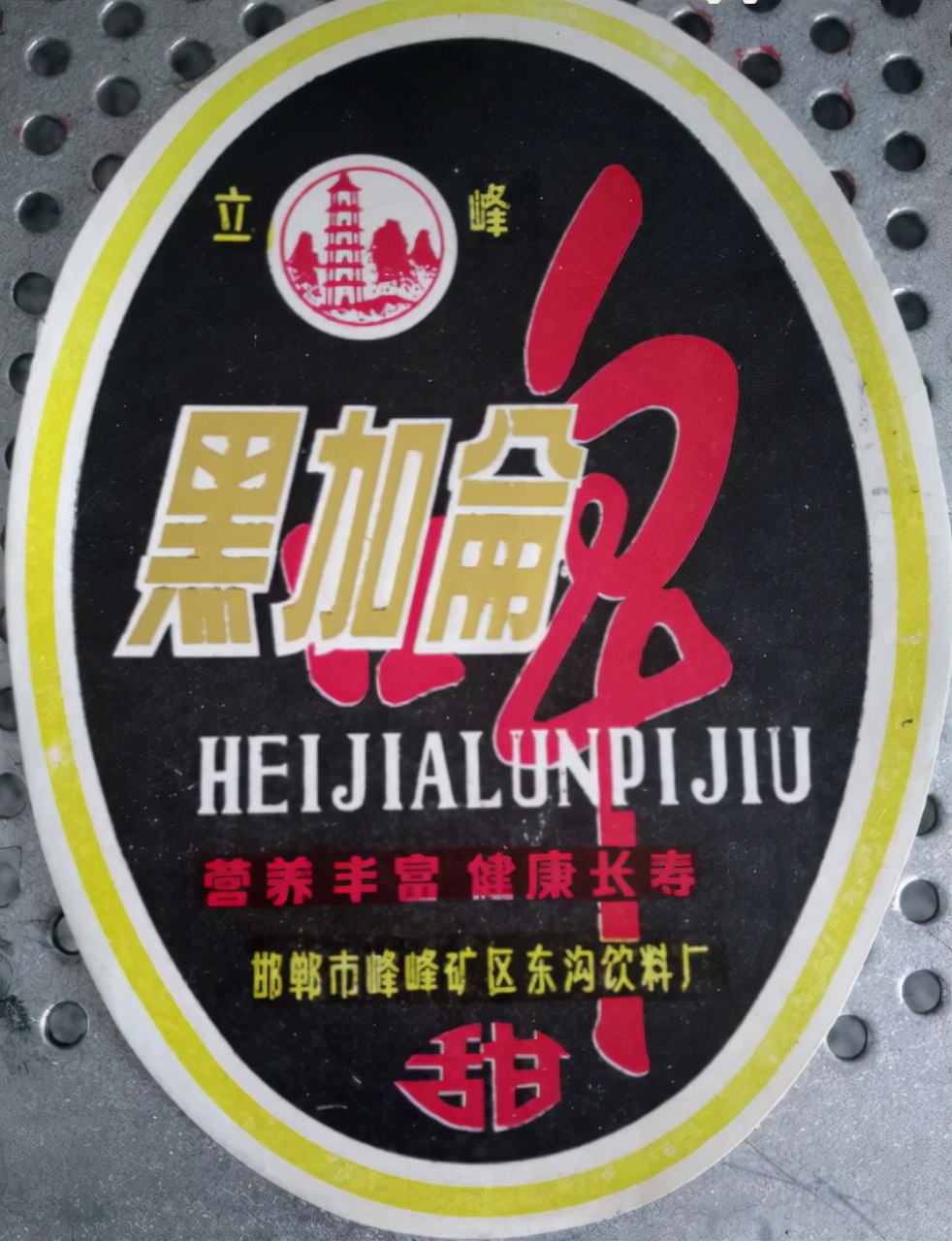 河北出名的啤酒是什么品牌,河北知名啤酒品牌有哪些