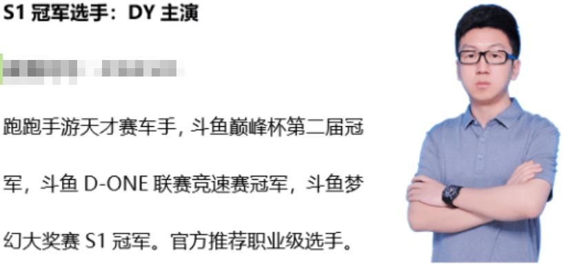 斗鱼大师赛s2,斗鱼梦幻赛