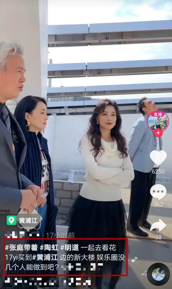 微商帝国张庭现状,张庭夫妇微商帝国如何崩塌