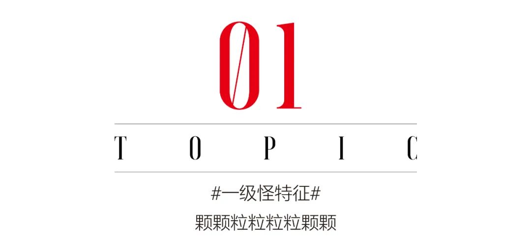 太苦了太苦了，背后长痘的女生都太苦了