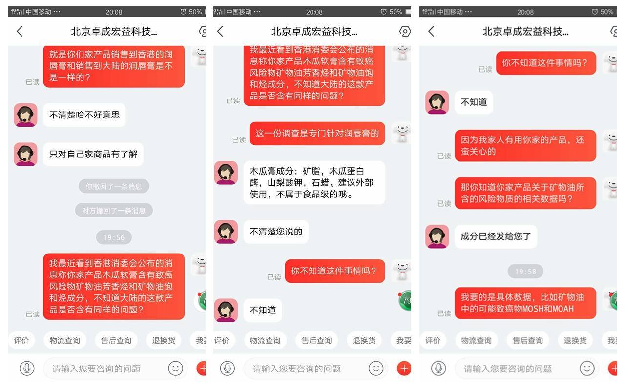 凡士林唇膏与曼秀雷敦谁好用点,凡士林唇膏和曼秀雷敦蜂蜜