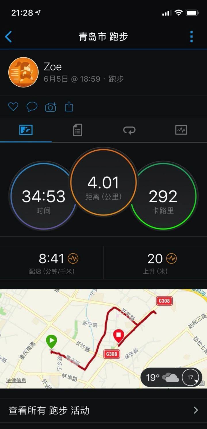 能否胜任专业运动？佳明245M运动手表体验评测