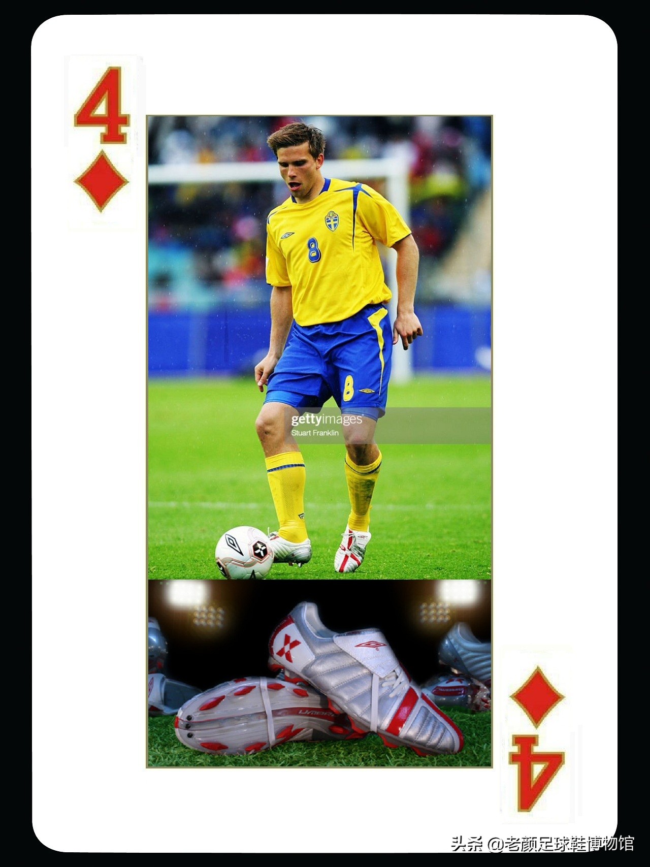 上海申花赞助商有哪些,上海申花2015赞助商