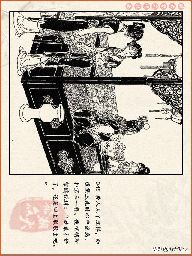 瀚大黎众连环画免费阅读在线,瀚大黎众连环画西游记40册