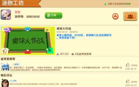 迷你世界漂亮足球场教程,迷你世界如何做足球场