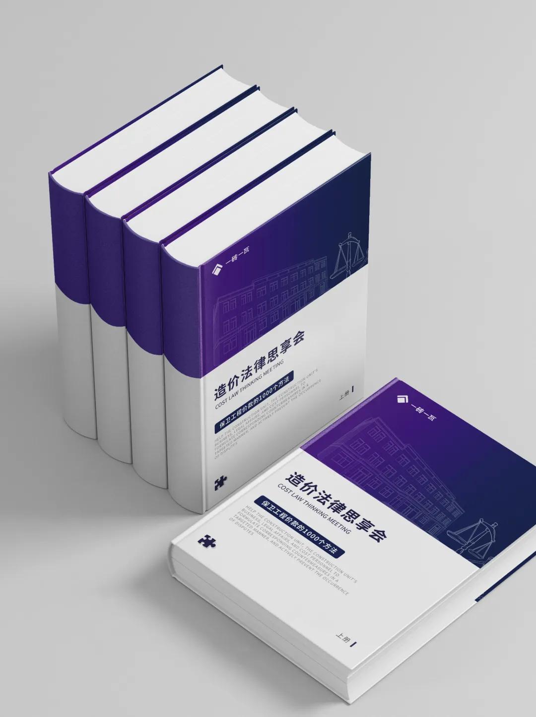 投标分项清单可以更改数量吗,施工单位未通知监理分项如何处理