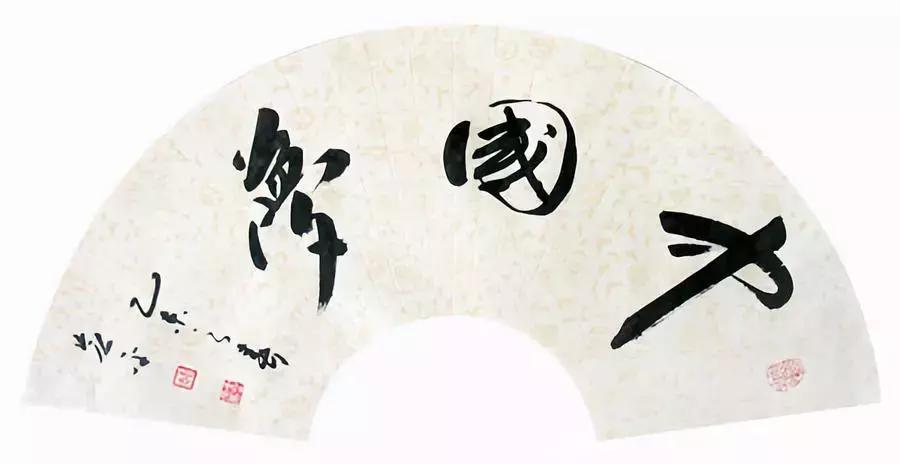 心理学家：学书法对大脑大有裨益