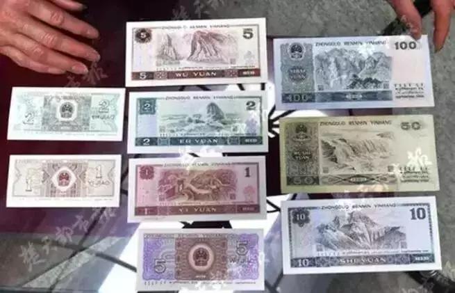 99版100元人民币停止流通了吗,第四套人民币停止流通时间表