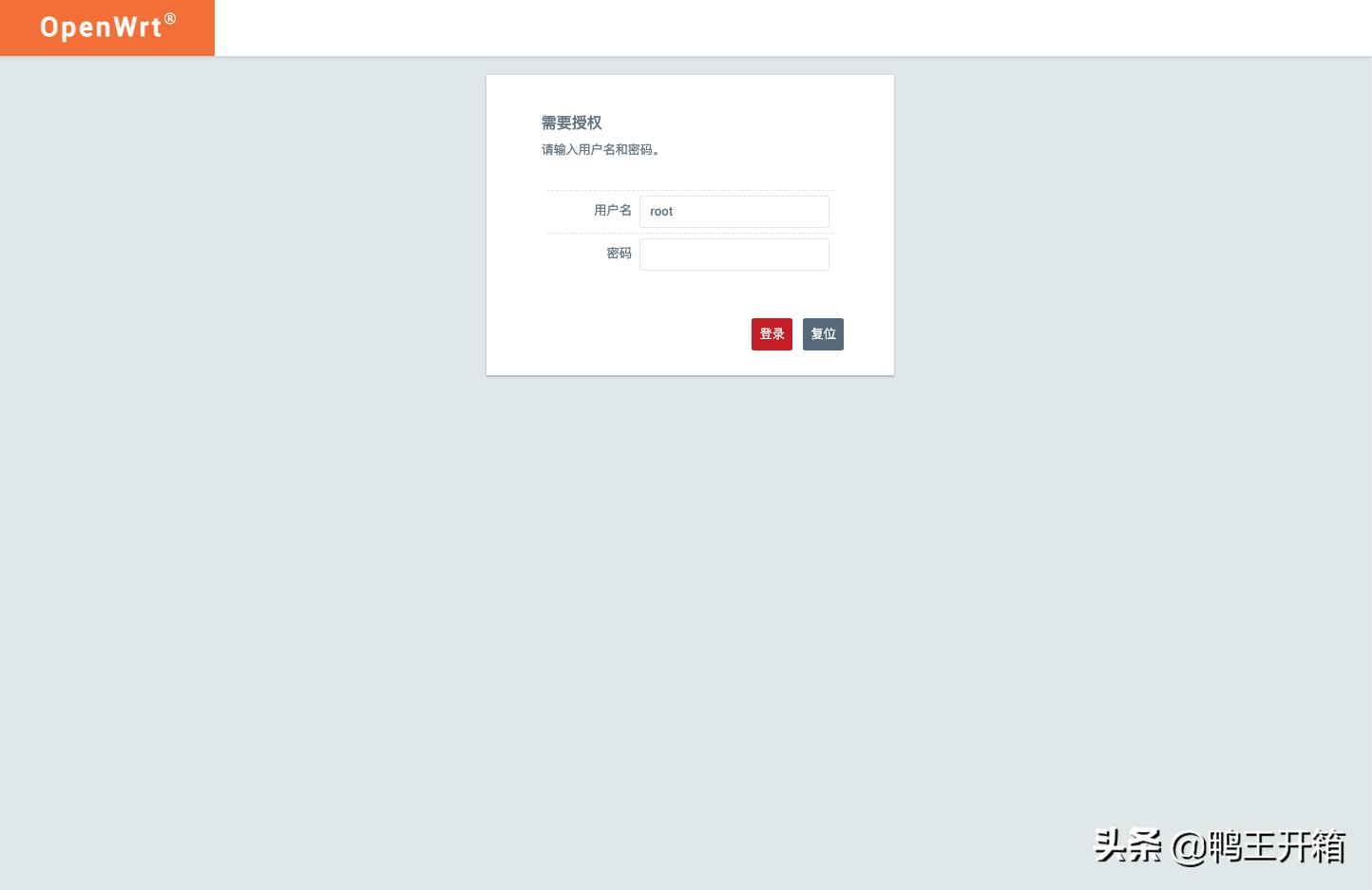 openwrt软路由安装教程图解,openwrtx86