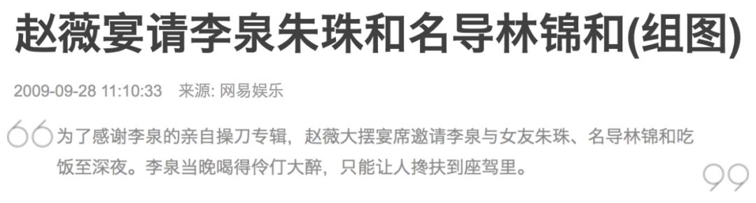 被外国人评价最美的中国女明星,被评为最美中国人的人有哪些